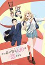 Смотреть Любовь с иголочки онлайн в HD качестве 720p