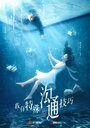 Смотреть Моя суперсила на HDrezka онлайн в HD качестве 720p