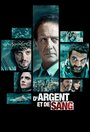 Смотреть О деньгах и крови на HDrezka онлайн в HD качестве 720p