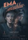 Смотреть Модистка из Венгрии на хдрезка онлайн в HD качестве 720p