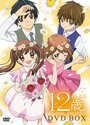 Смотреть 12 лет: Биение маленького сердца на HDrezka онлайн в HD качестве 720p