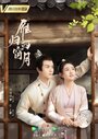 Смотреть Время летит, и ты здесь на хдрезка онлайн в HD качестве 720p