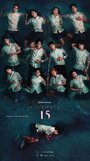 Смотреть Помни 15 на HDrezka онлайн в HD качестве 720p