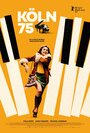 Смотреть Девушка из Кельна на хдрезка онлайн в HD качестве 720p