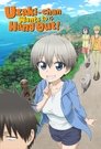 Смотреть Удзаки хочет тусоваться! на HDrezka онлайн в HD качестве 720p