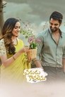 Смотреть Жених на хдрезка онлайн в HD качестве 720p