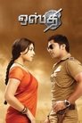 Смотреть Лучший на хдрезка онлайн в HD качестве 720p