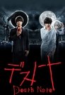 Смотреть Тетрадь смерти на хдрезка онлайн в HD качестве 720p