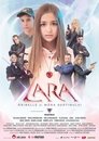 Смотреть Лара. Арибель и рука судьбы на HDrezka онлайн в HD качестве 720p