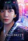 Смотреть Знаменитость на HDrezka онлайн в HD качестве 720p