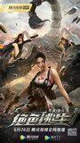 Смотреть Некуда бежать на хдрезка онлайн в HD качестве 720p