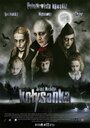 Смотреть Колыбельная онлайн в HD качестве 