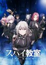 Смотреть Шпионский класс на HDrezka онлайн в HD качестве 720p