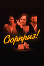 Смотреть Сюрприз на хдрезка онлайн в HD качестве 720p