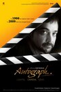 Смотреть Автограф на HDrezka онлайн в HD качестве 720p