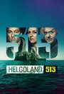 Смотреть Гельголанд 513 на хдрезка онлайн в HD качестве 720p