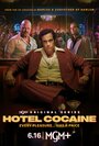 Смотреть Отель «Кокаин» онлайн в HD качестве 