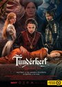 Смотреть Тундеркерт на HDrezka онлайн в HD качестве 720p