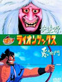 Смотреть Адатигахара на хдрезка онлайн в HD качестве 720p