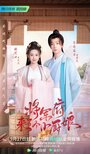 Смотреть Маленькая жена генерала на хдрезка онлайн в HD качестве 720p