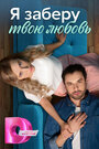 Смотреть Уходящий год на HDrezka онлайн в HD качестве 720p