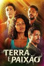 Смотреть Земля и Страсть на хдрезка онлайн в HD качестве 720p