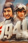 Смотреть 1941 на HDrezka онлайн в HD качестве 720p