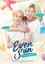 Смотреть Атхит – это я на хдрезка онлайн в HD качестве 720p