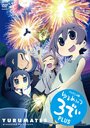 Смотреть Бездельники 3D на HDrezka онлайн в HD качестве 720p