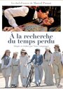 Смотреть В поисках утраченного времени на HDrezka онлайн в HD качестве 720p