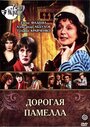 Смотреть Дорогая Памелла на HDrezka онлайн в HD качестве 720p