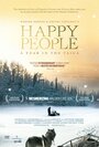 Смотреть Счастливые люди: Год в тайге на HDrezka онлайн в HD качестве 720p