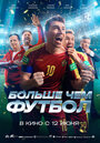 Смотреть Больше чем футбол онлайн в HD качестве 