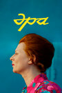 Смотреть Эра на HDrezka онлайн в HD качестве 720p