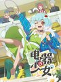 Смотреть Девочка-холодильник на хдрезка онлайн в HD качестве 720p