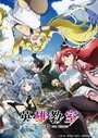 Смотреть Класс для героев на HDrezka онлайн в HD качестве 720p
