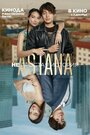 Смотреть Astana. Непростая история онлайн в HD качестве 720p