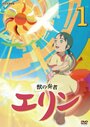 Смотреть Заклинательница зверей Эрин на HDrezka онлайн в HD качестве 720p