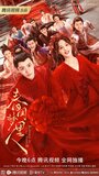 Смотреть Мечтательница в весеннем будуаре на HDrezka онлайн в HD качестве 720p