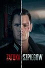 Смотреть Шпионская бухта онлайн в HD качестве 720p