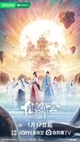 Смотреть Меч и фея на HDrezka онлайн в HD качестве 720p