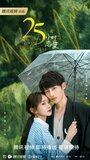 Смотреть Милые игры на хдрезка онлайн в HD качестве 720p