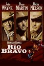 Смотреть Рио Браво на хдрезка онлайн в HD качестве 720p