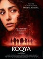 Смотреть Ведьма в капюшоне на хдрезка онлайн в HD качестве 720p