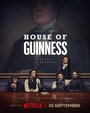 Смотреть Дом Гиннесса на HDrezka онлайн в HD качестве 720p