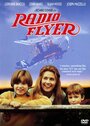 Смотреть Планер на HDrezka онлайн в HD качестве 720p