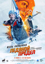 Смотреть Ледяной предел на HDrezka онлайн в HD качестве 720p