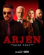 Смотреть Арджен на HDrezka онлайн в HD качестве 720p