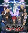 Смотреть Немой поцелуй: Обрученная планета на HDrezka онлайн в HD качестве 720p
