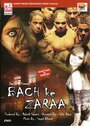 Смотреть Злющие мертвецы на HDrezka онлайн в HD качестве 720p